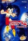 Image 1 for Astro Boy DVD Box 2