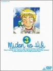 Image 1 for Midori no Hibi Memory.3