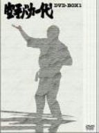 Image 1 for Karate Baka Ichidai DVD Box 1