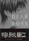 Image 1 for Dear Boys Illustrations Scene Art Book / Hiroki Yagami