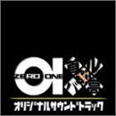 Image for Shutokou Battle 01 Original Soundtrack