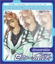 Image 1 for Yukyu Gensoukyoku 3 - Perpetual Blue Maxi Single Collection Vol.2 - I'm over drive / Zepher Bolty
