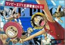 Image 1 for One Piece Theme Song Collection DVD