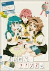 Image 1 for Onegai Twins - Please Twins 3rd. Shot
