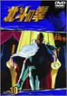 Image 1 for Hokuto No Ken Vol.10