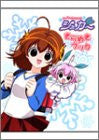 A Little Snow Fairy Sugar Kirameki Book