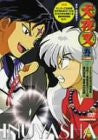 Image 1 for Inuyasha 5 no shou 7