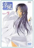 Image for Suzuka DVD 7