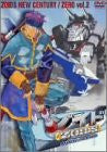 Image 1 for ZOIDS - New Century Zero Vol.2
