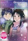 Image for Gunparade March - Aratanaru Kougunka 06