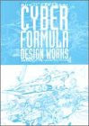Image 1 for Shoji Kawamori Cyber Formula Design Works Book