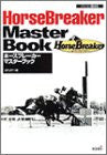 Image for Hose Breaker Master Book