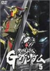 Image 1 for G Gundam 5
