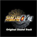 Image 1 for SUPER ROBOT WARS α GAIDEN Original Sound Track