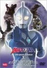 Image 1 for Ultraman Cosmos Vol.1