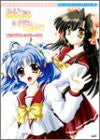 Image 1 for Mei Puru & Lady Maid Complete Works Art Book
