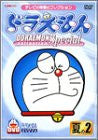 Image for Doraemon Collection Special Natsu no 2