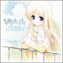 Image for Tenohirawo, Taiyouni Original Drama CD Minna no Natsu Matsuri
