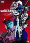 Image 1 for Gundam Double-O Eighty