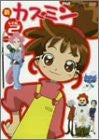 Image 1 for Shin Kasumin 2