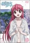 Image for Elfen Lied 1st Note