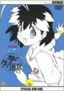 Image for Arcade Gamer Fubuki Ichigeki de clear BOX