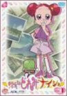 Image 1 for Ojamajo Doremi Naisho Vol.1