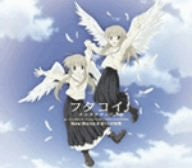 Image for New World / Bokura no Jikan