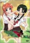 Image 1 for Kono Minikukumo Utsukushii Sekai 03