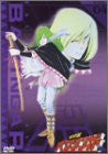 Image for Ginga Reppuu Baxinger Vol.4