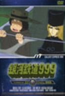 Image for Galaxy Express 999 - TV Animation 22