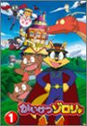 Image for Kaiketsu Zorori Vol.1