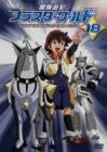 Image 1 for Pluster World 18 + Original Soundtrack CD #3