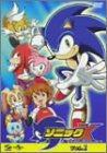 Image 1 for Sonic X Vol.1