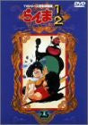 Image 1 for Ranma 1/2 TV Series - Complete Edition Vol.25