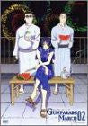 Image for Gunparade March - Aratanaru Kougunka 02
