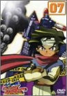 Image for Shutsugeki! Machine Robo Rescue 7