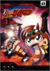 Image for B-Densetu! Battle bedaman 1