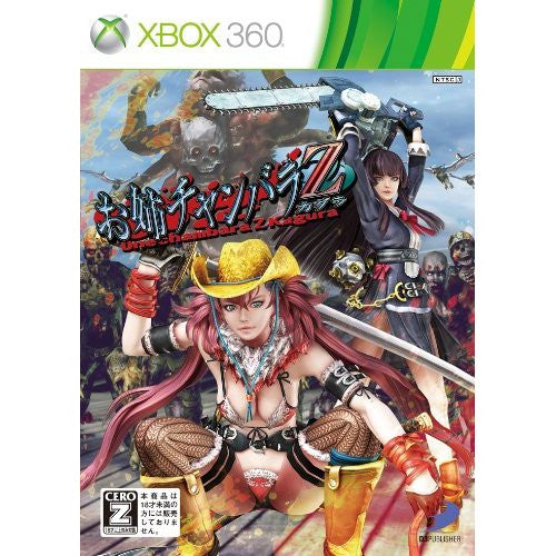 Image 1 for Onechanbara Z: Kagura