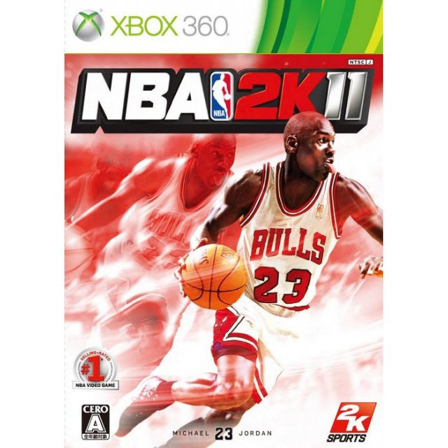Image 1 for NBA 2K11