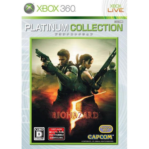 Image for Biohazard 5 (Platinum Collection)