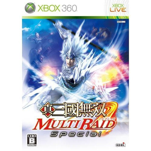 Shin Sangoku Musou: Multi Raid Special