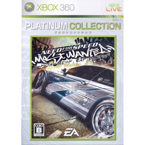 Image for Need for Speed Most Wanted (Platinum Collection)