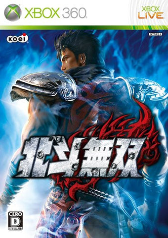 Image for Hokuto Musou