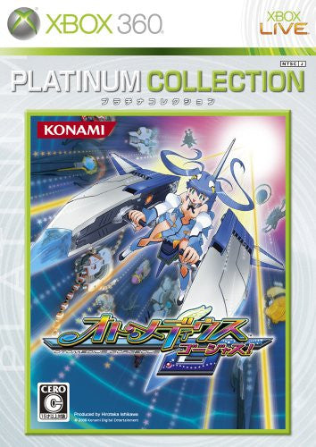 Image 1 for Otomedius Gorgeous (Platinum Collection)