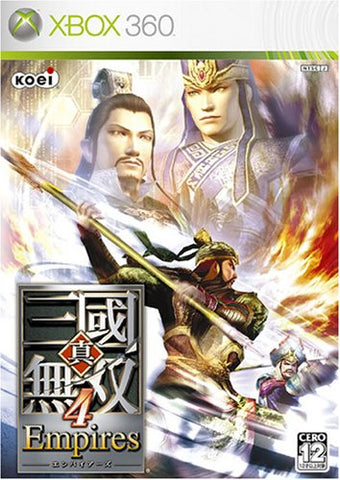 Image for Shin Sangoku Musou 4 Empires