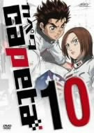 Image 1 for Capeta Vol.10