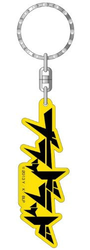 Image 1 for Blood Lad - Keyholder (Contents Seed)