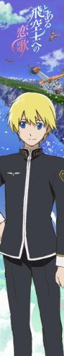 Image 1 for To Aru Hikuushi e no Koiuta - Kal-El Albus - MofuMofu Scarf Towel - Muffler - Towel (ACG)
