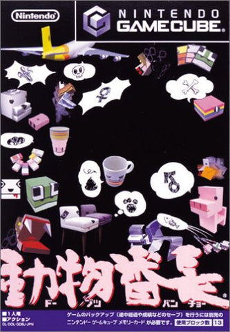Image for Animal Leader